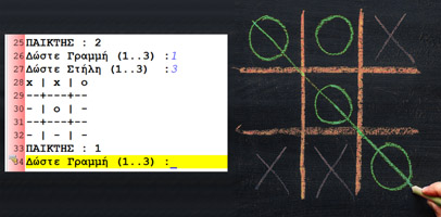 ball Sort 