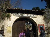      - 2009