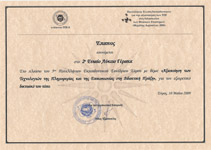  -  9   3   2009          