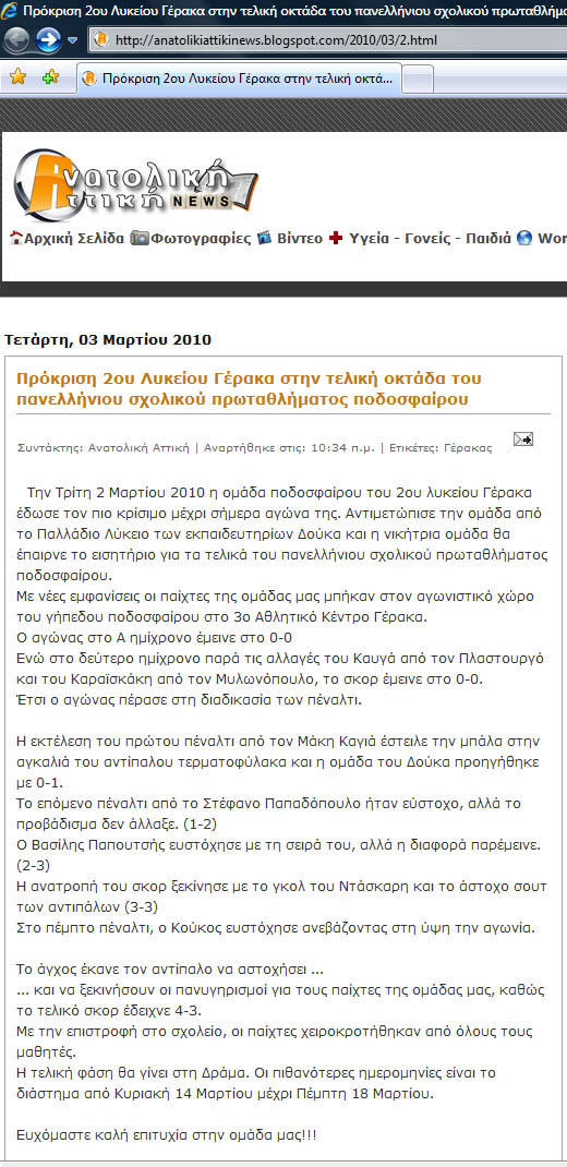   news blogspot.com