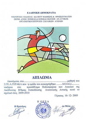   2009-10 - 