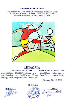   2009-10 - 