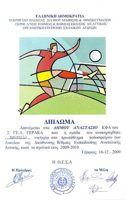   2009-10 - 
