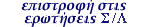   /