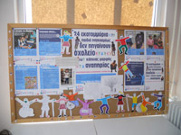 Action Aid -       2014