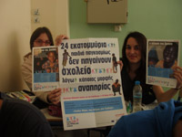Action Aid -       2014