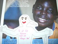 Action Aid -       2014