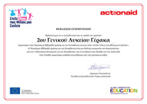 Action Aid -       2014