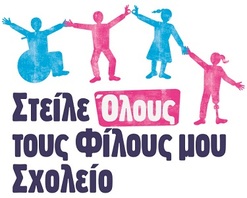 Action Aid -       2014