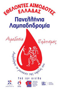       2013