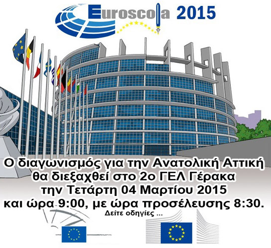 Euroscola 2015