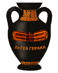 e- - 2   