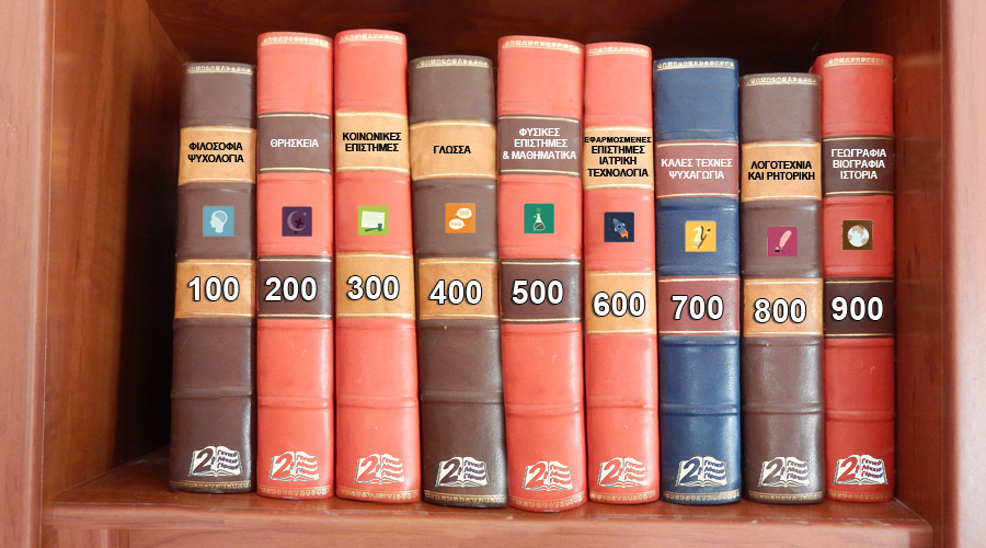 Book Caterories