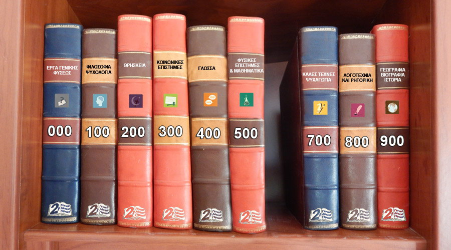 Book Caterories
