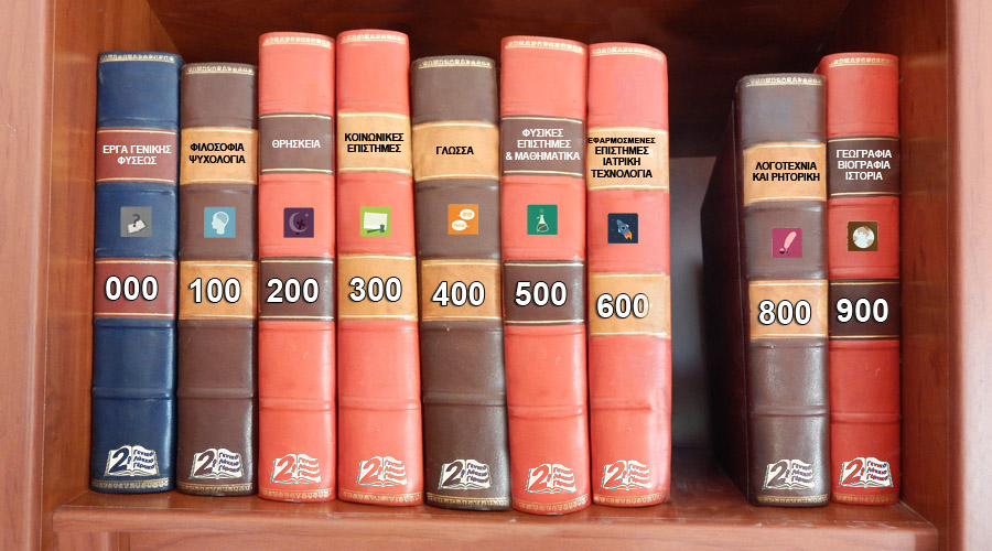 Book Caterories