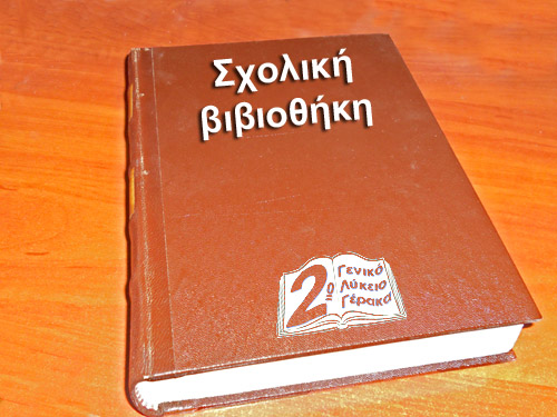 Book Caterories