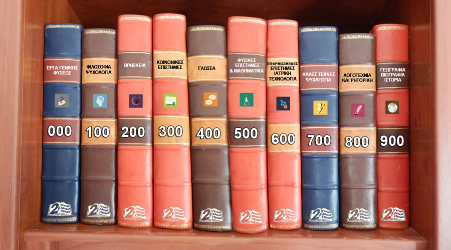 Book Caterories