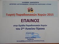     2015