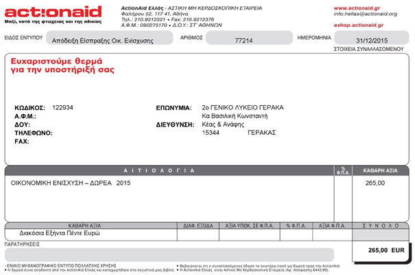 Action Aid -    