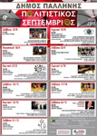   2015