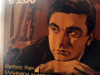    2015