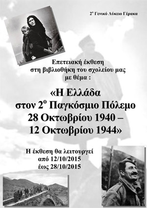   28  - 2015