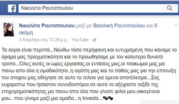 Investo 