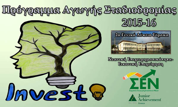 INVESTO.GR