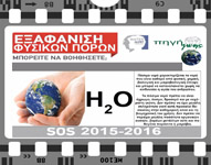   2015-16