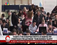 Young Business Talents