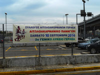   2016