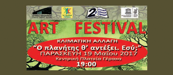 Art festival  19-5-2017 