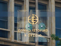     2016