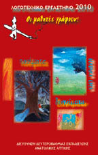    2010