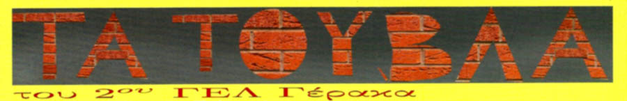  2   -  
