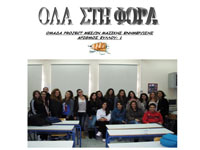  Project    7-2-2013