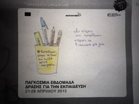 Action Aid -       2013