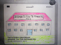 Action Aid -       2013
