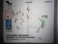 Action Aid -       2013