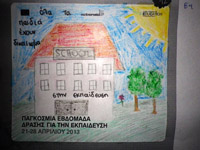 Action Aid -       2013