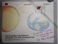 Action Aid -       2013