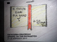 Action Aid -       2013